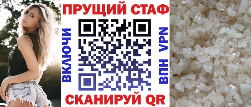 Продажа наркотиков Нефтекамск APVP  COCAIN  Меф мяу мяу  Псилоцибиновые грибы  ГАШ  МАРИХУАНА 