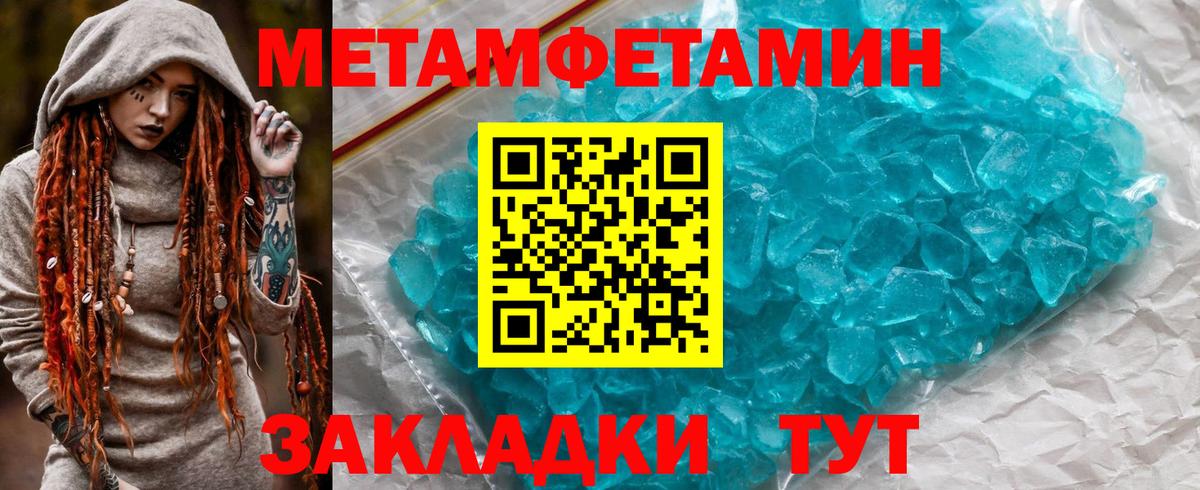 АМФЕТАМИН 97% Нефтекамск