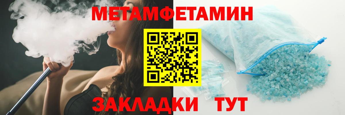 АМФ Розовый  АМФ  Нефтекамск  Вход с VPN 