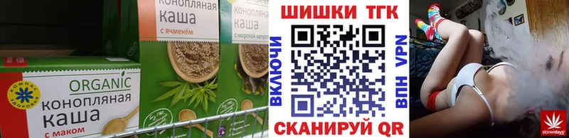 купить  сайты  Нефтекамск  Cannafood марихуана 