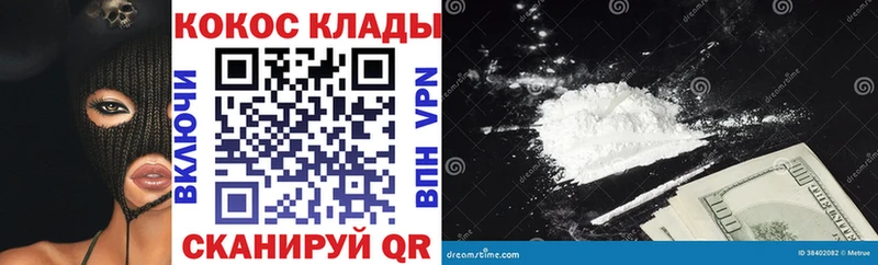 Cocaine 97%  OMG зеркало  Нефтекамск 