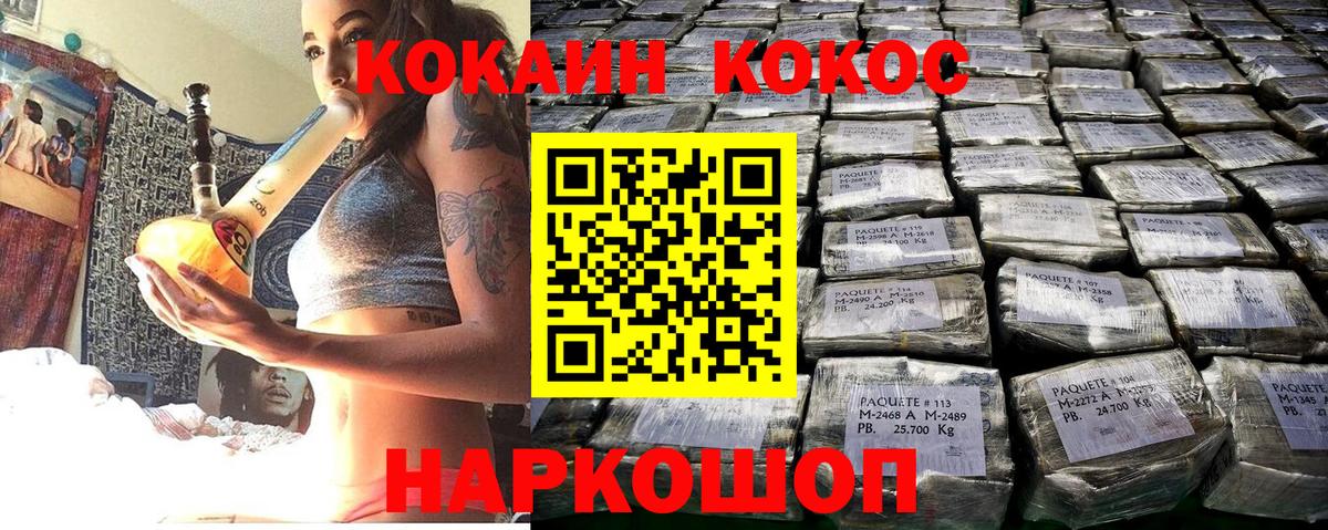КОКАИН 99%  Вход с VPN  Кокаин  КОКАИН 98%  Нефтекамск 