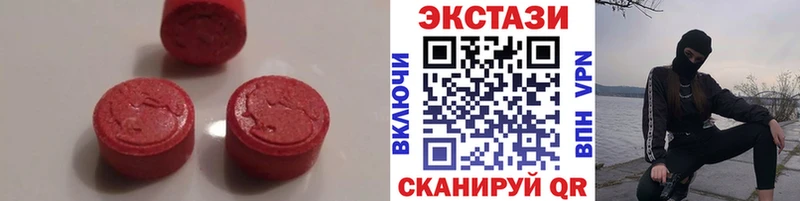 Ecstasy VHQ  Нефтекамск 