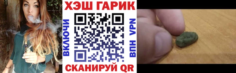 Гашиш Ice-O-Lator  Нефтекамск 