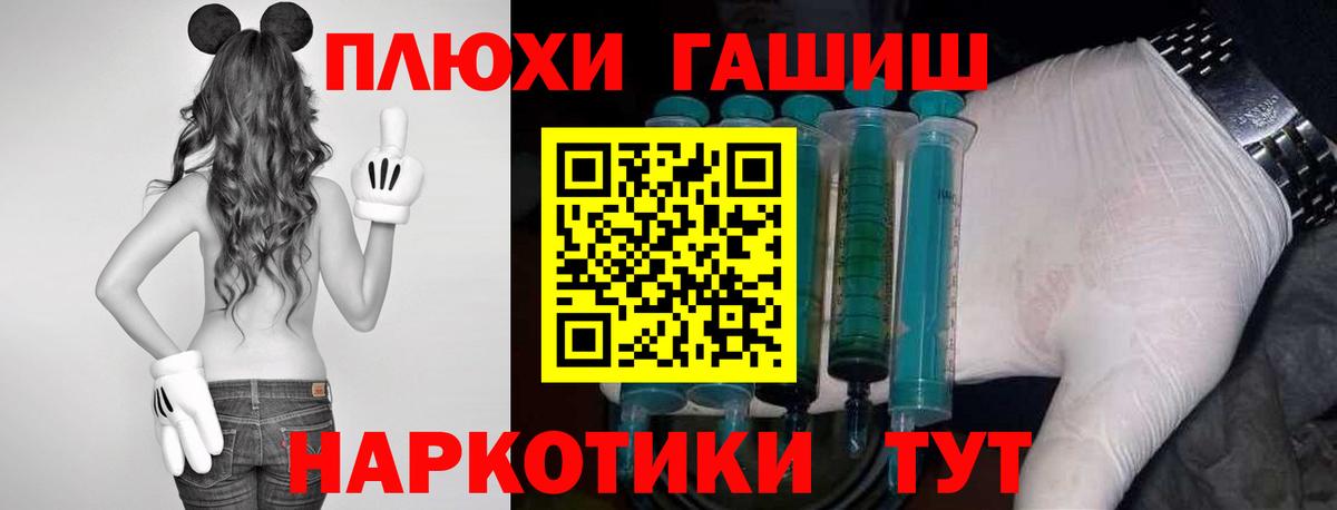 ГАШ AMNESIA HAZE Нефтекамск