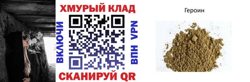 купить наркоту  Нефтекамск  Героин Афган 
