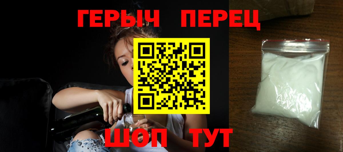 ГЕРОИН VHQ  Вход с VPN  Нефтекамск 