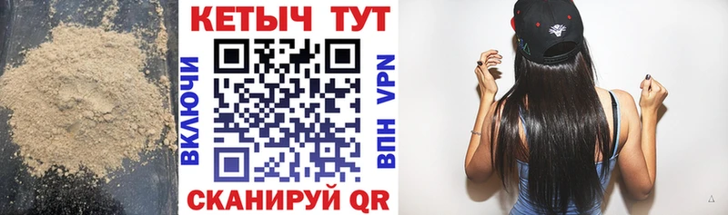 Кетамин VHQ  Нефтекамск 