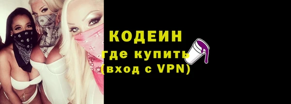 мескалин Лиски