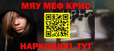синтетический гашиш Туймазы