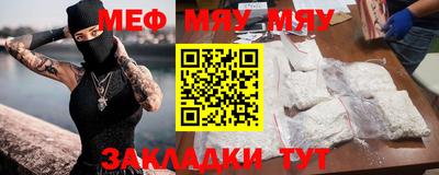 синтетический гашиш Туймазы