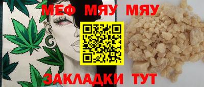 синтетический гашиш Туймазы