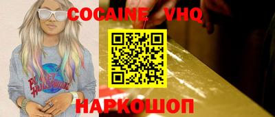 синтетический гашиш Туймазы