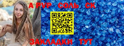 синтетический гашиш Туймазы