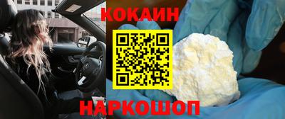 синтетический гашиш Туймазы