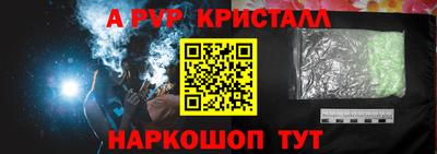 первитин Тула