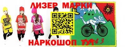 шишки Кумертау