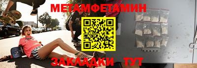 первитин Тула