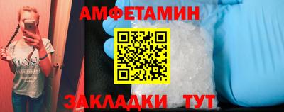 синтетический гашиш Туймазы