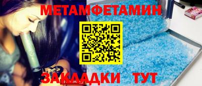 первитин Тула