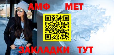 первитин Тула