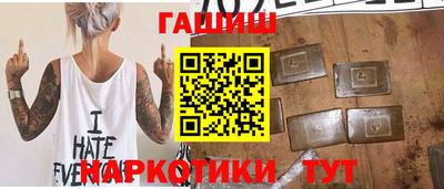 синтетический гашиш Туймазы
