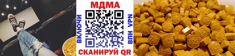MDMA Molly  Нефтекамск 