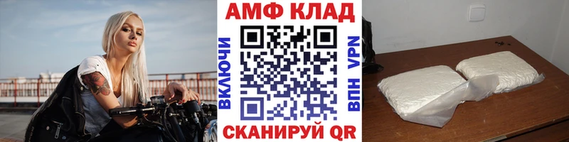 что такое наркотик  Нефтекамск  МЕТАМФЕТАМИН кристалл 