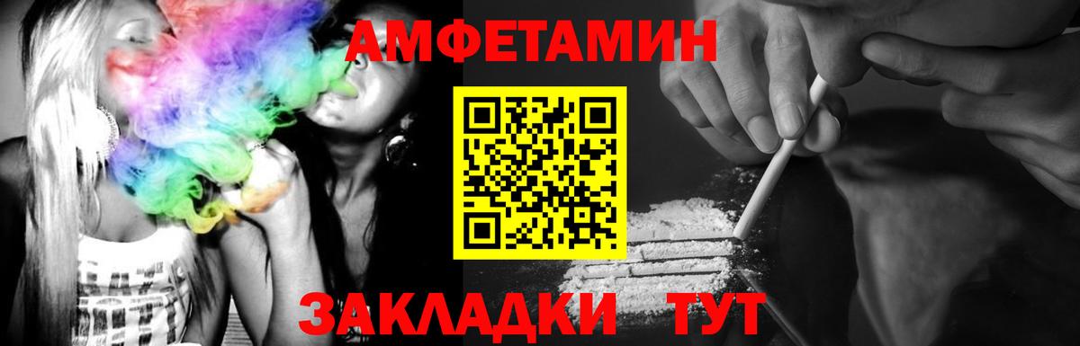 Нефтекамск  МЕТАМФЕТАМИН пудра  МЕТАМФЕТАМИН  Вход с VPN 