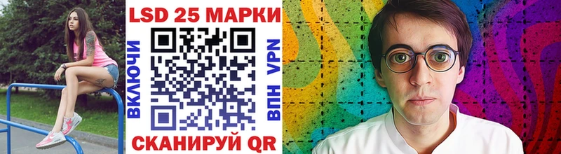 Марки NBOMe 1,5мг Нефтекамск