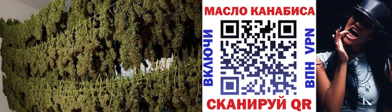 ТГК Wax  Нефтекамск 