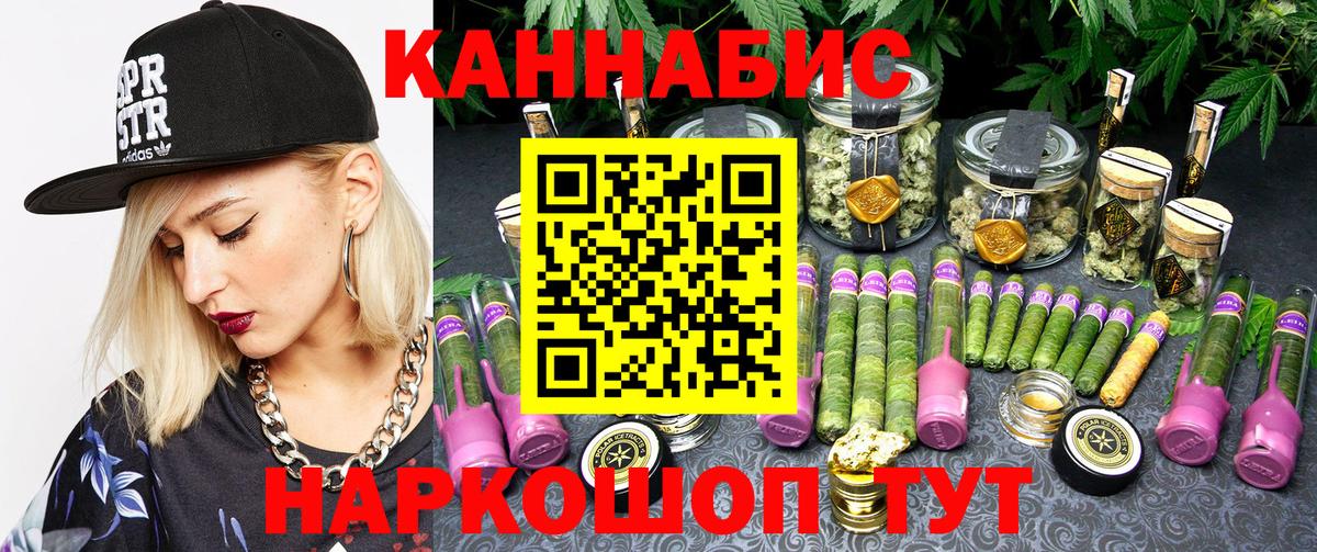 Канабис Bruce Banner Нефтекамск